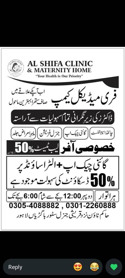 MBBS REQUIRED