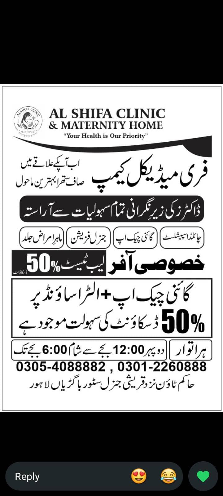 MBBS REQUIRED 0