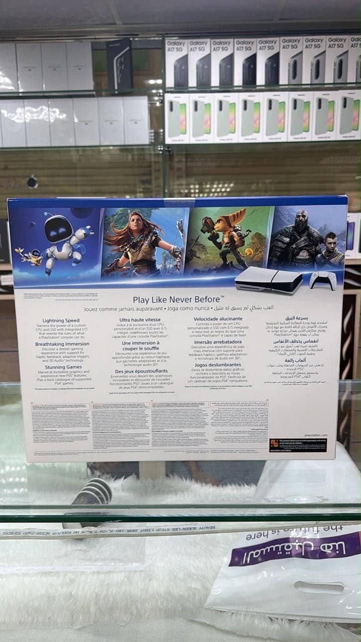 PlayStation 5 1