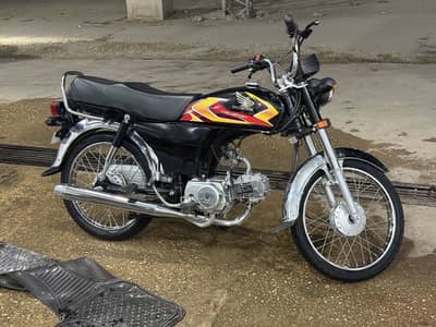 CD 70 old serial available
