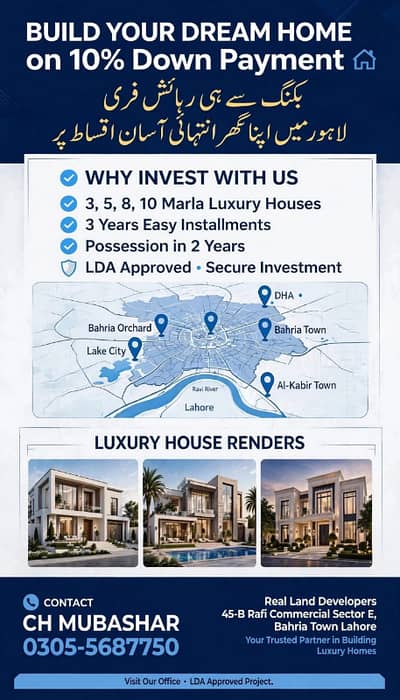 Build Your Dream Luxury House on 10% Down Payment - Booking Se Hi Rehaish Free | LDA Approved