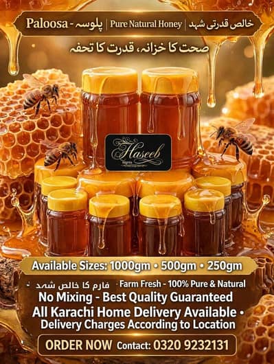 Farm Fresh Honey