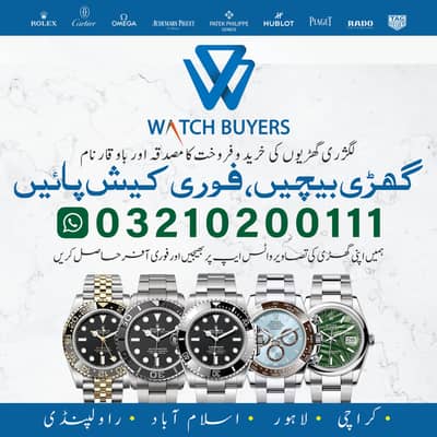 USED WATCHES BUYER | Rolex Cartier Omega Hublot Chopard Rado Tag Heuer