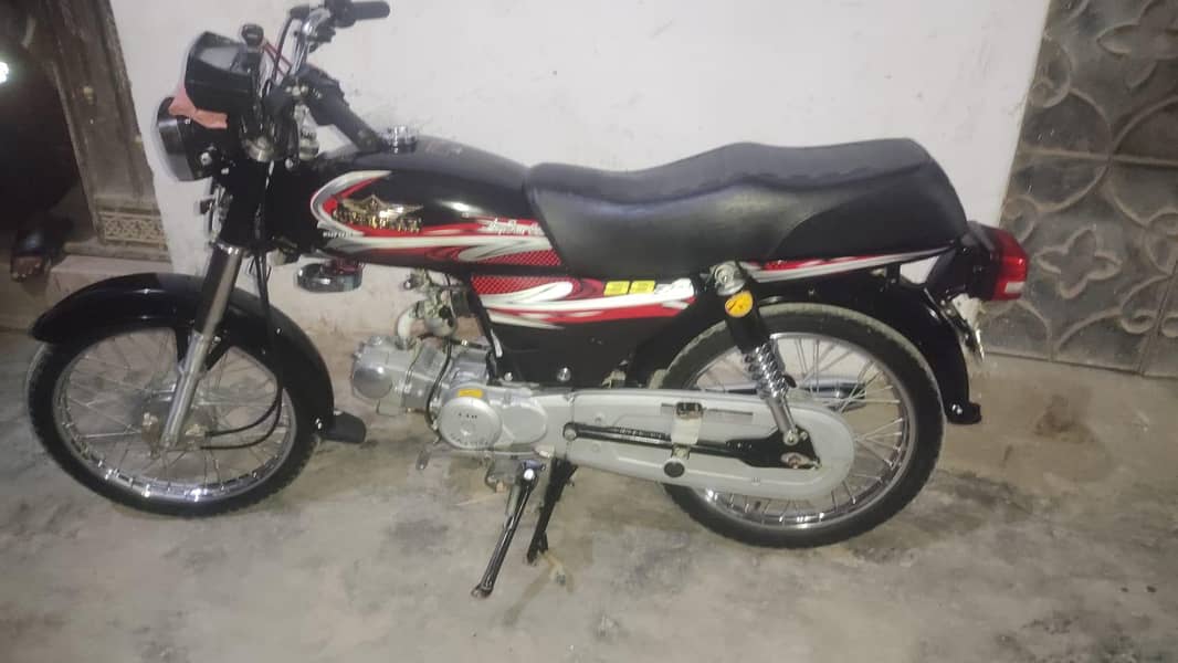 super star 2025 model 2