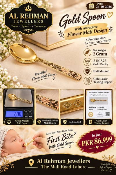 21K Gold Baby Spoon 2 Gram | 875 Hallmarked | PKR 86,999