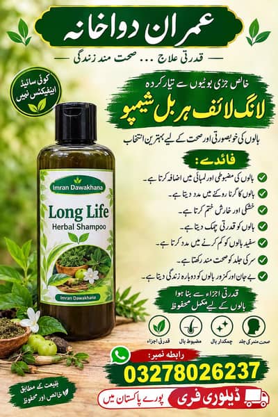 Long life herbal shampoo