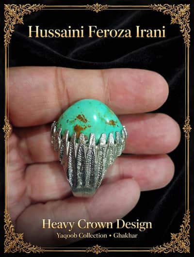 Hussaini Feroza Ring 03213205000