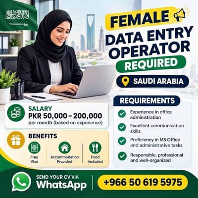 Female Job in Islamabad | Saudia Arabia Jobs | Jobs in Islamabad