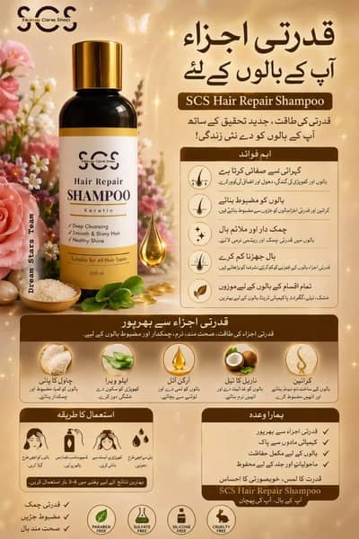 hair oil hair grow oil hair root oil hair stronge oil