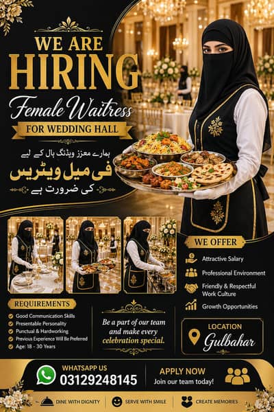 Need Waitress