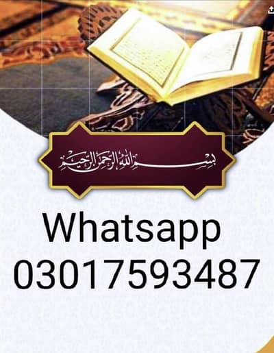Female Quran Tutor 03017593487 all area all city Home Tution online