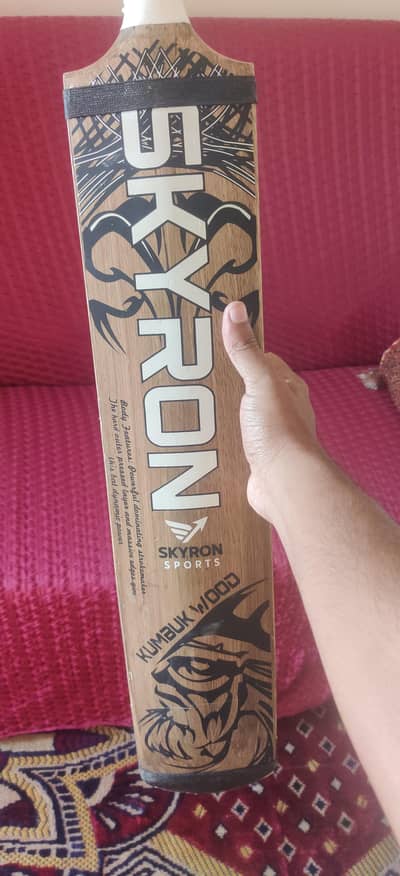 skyron sports original bat coconut wood