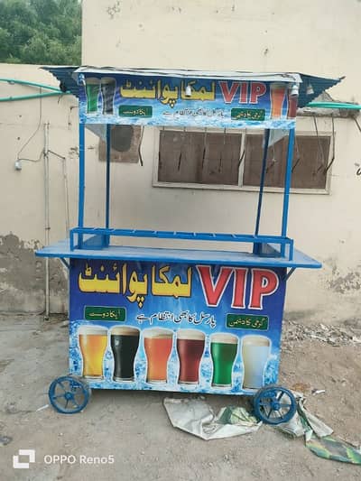 COUNTER FOR SALE