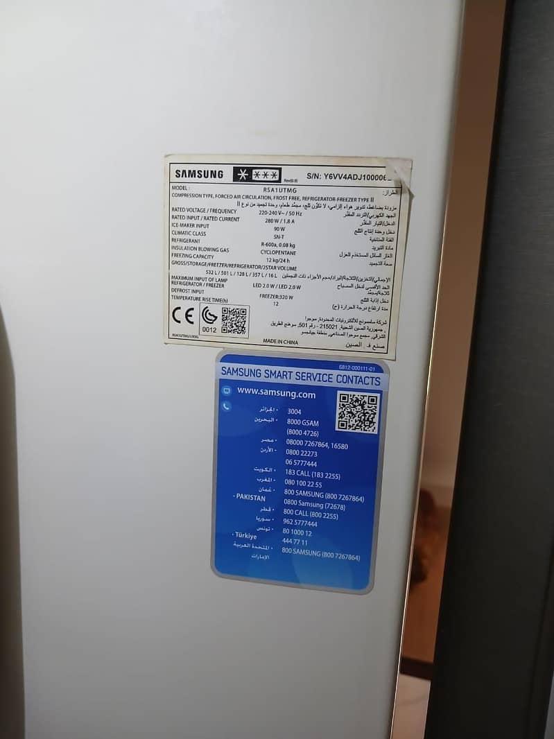Samsung Refregerator 7
