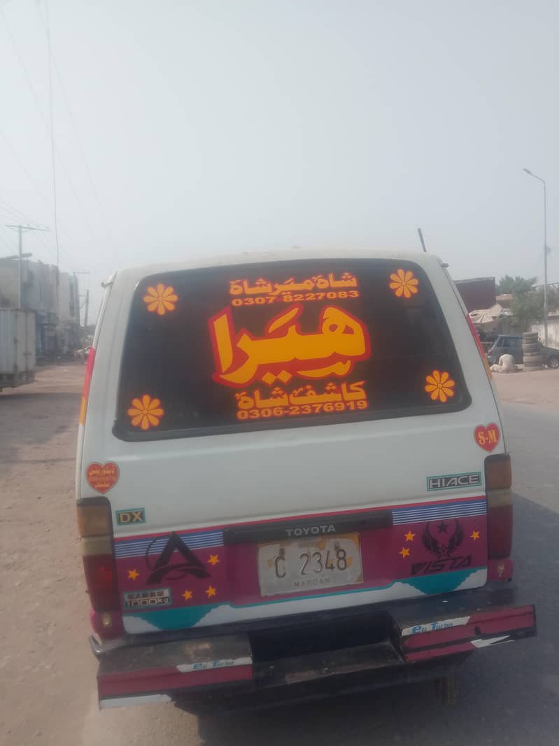 Hiace Down Model 2