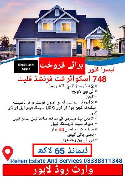 Fully Furnished Flat For Sale At Waris Road Lahore