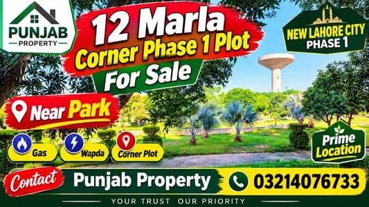 10 Marla Residential Possession Plot For Sale Road 40Ft Sui Gas and Wapda Phase 1