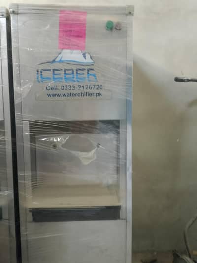 iceberg water dispenser