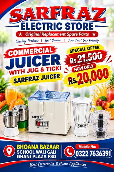 Commercial Juicer Heavy duty With jug and Tikki