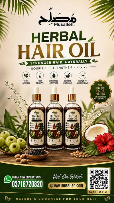 HERBAL HAIR OIL