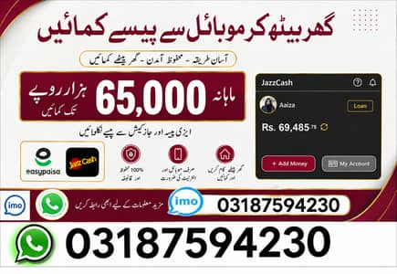 1- Home-Based Online Jobs | Typing | Data Entry | Teaching