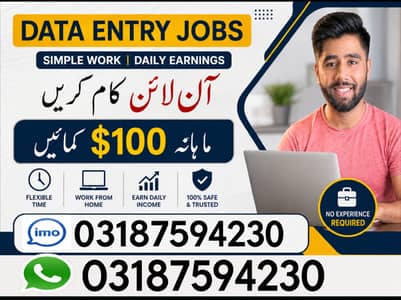 1- Home-Based Online Jobs | Typing | Data Entry | Teaching