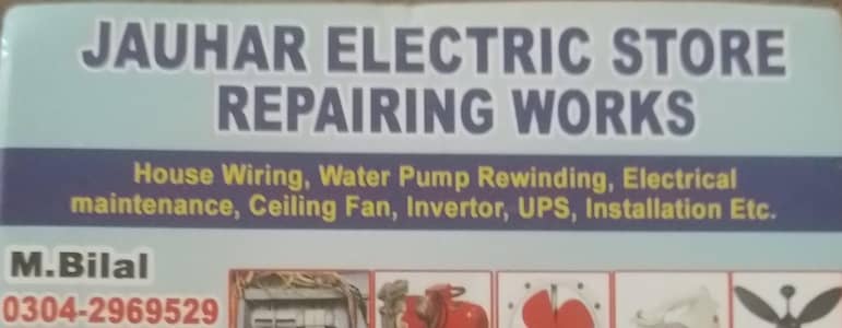 Electrician