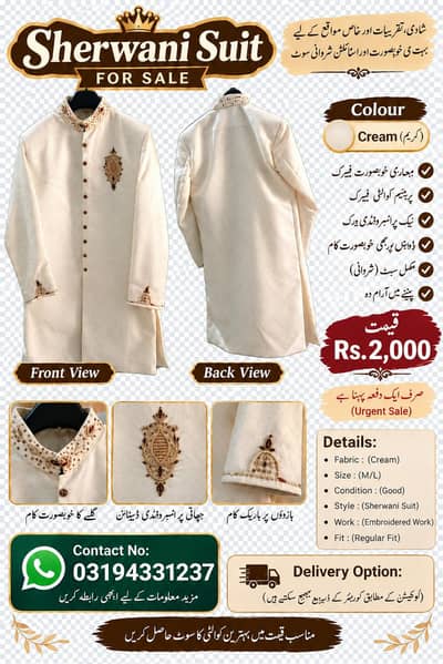 Cream Embroidered Sherwani Suit for Sale