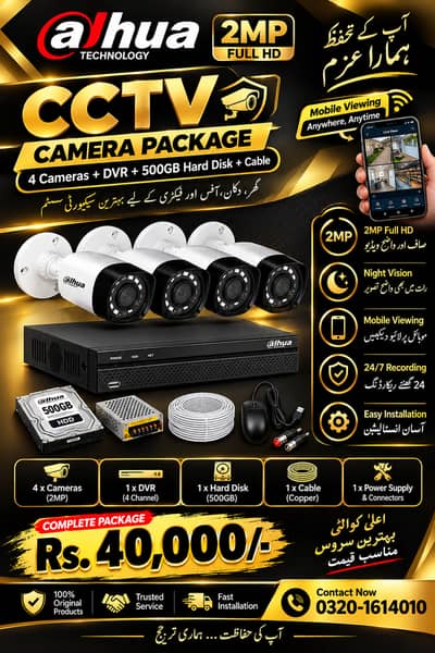 CCTV/Installation/Security Solutions/HD,WiFi,DVR/NVR