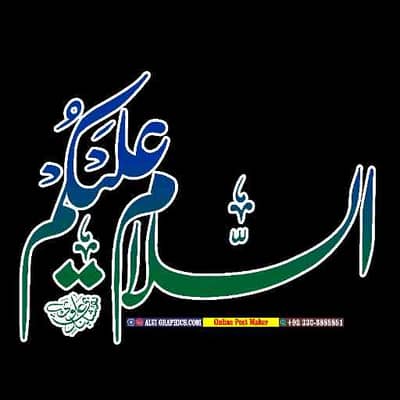 Ammar