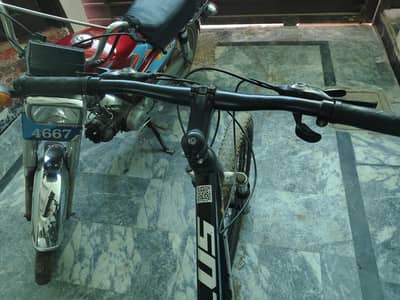 Plus company ki cycle h