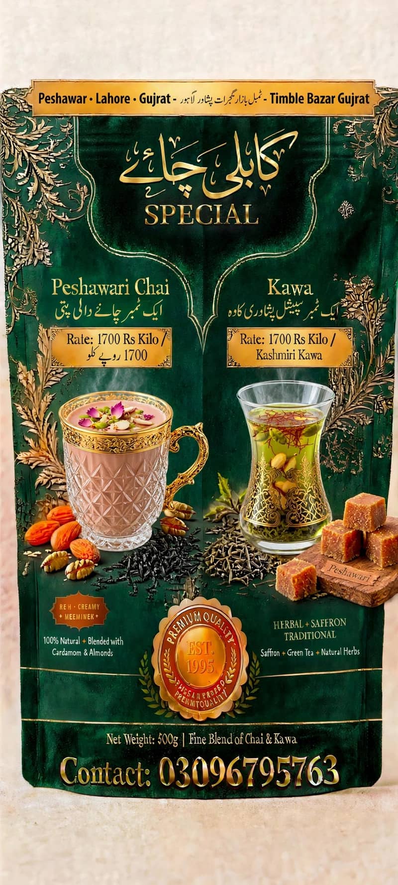 chaye 0