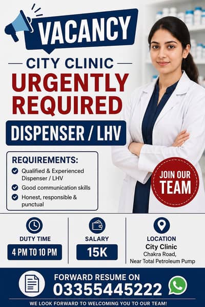 Dispensar