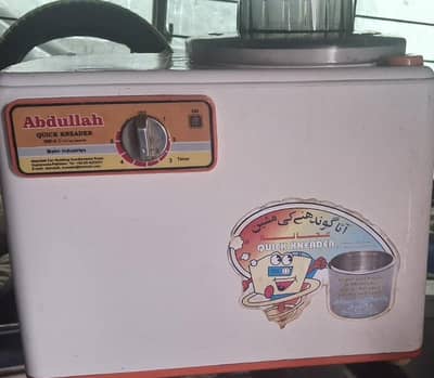 آٹا گوندھنے کی مشین