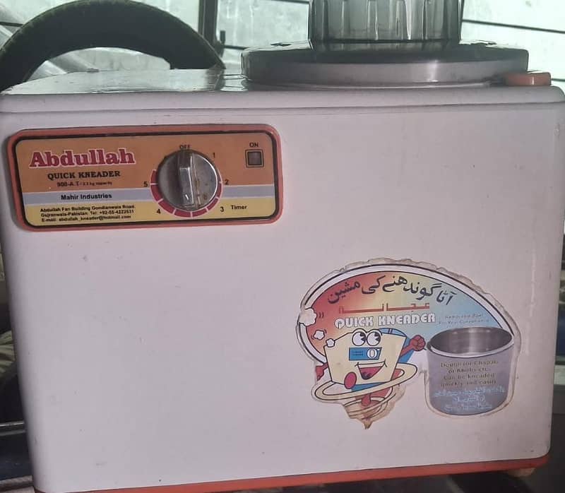 آٹا گوندھنے کی مشین 0