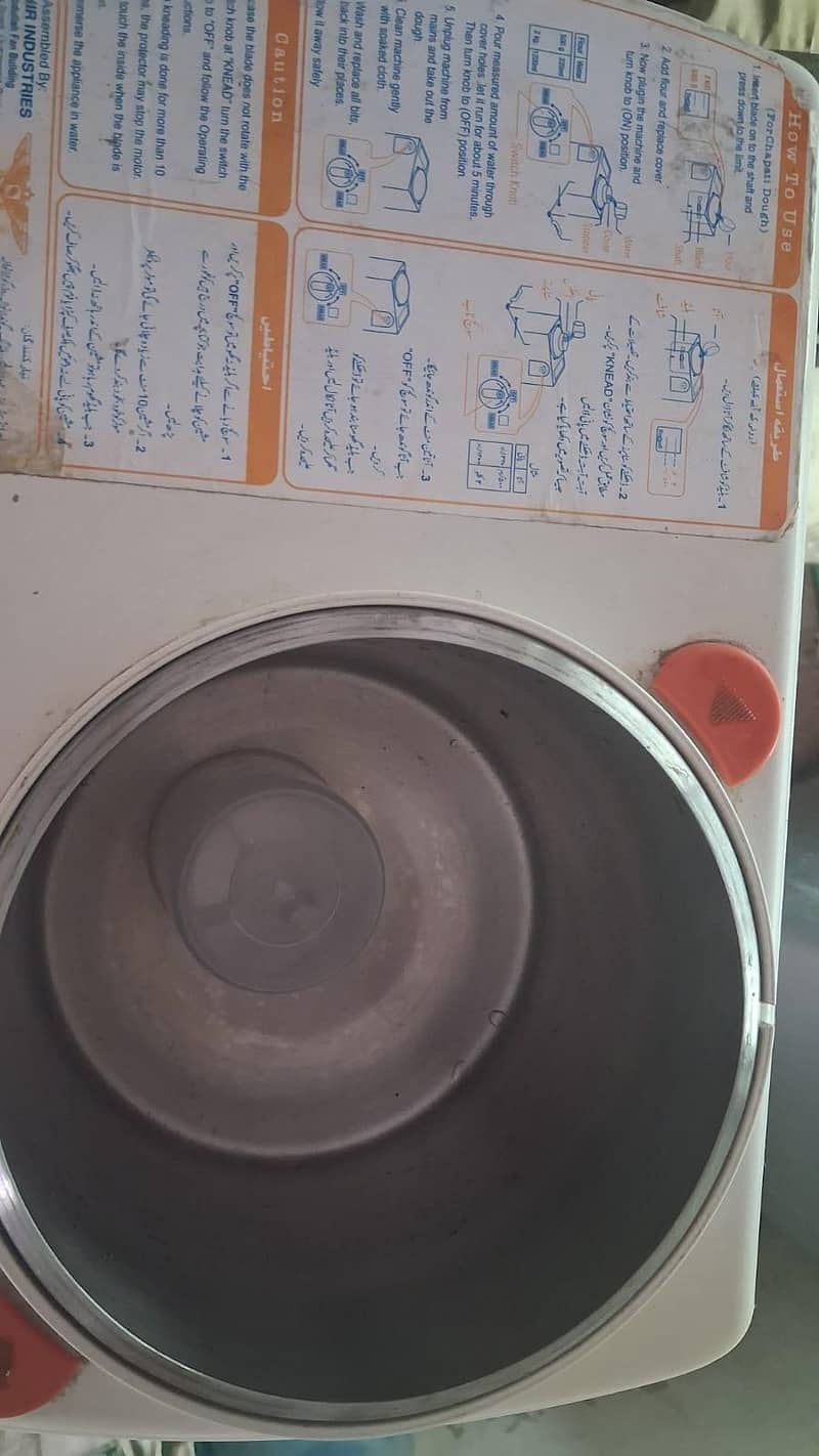 آٹا گوندھنے کی مشین 1