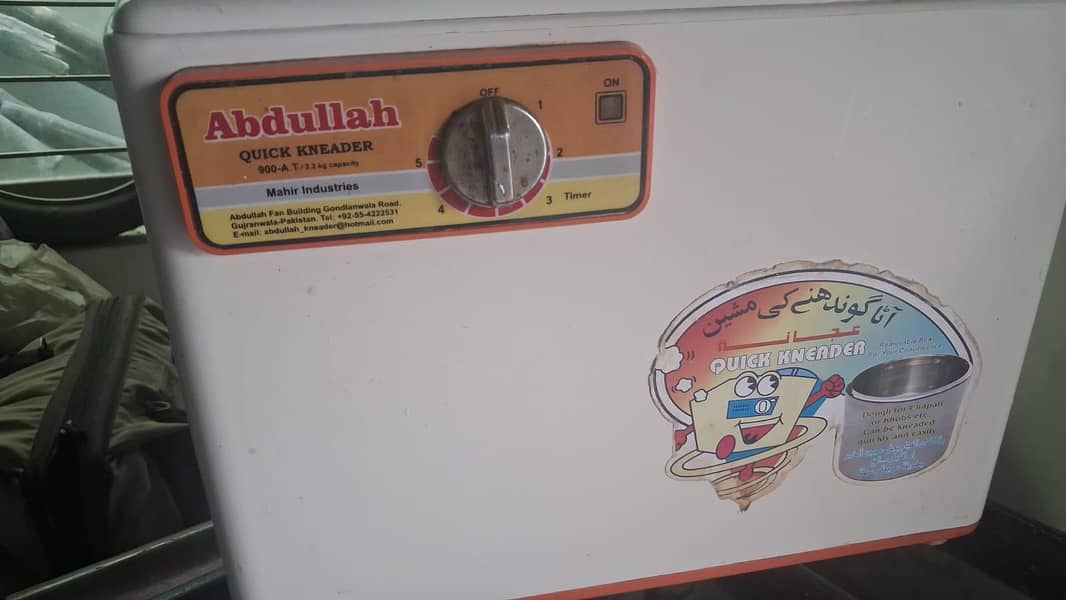 آٹا گوندھنے کی مشین 3