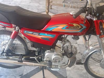 united us70 2027 all punjab number
