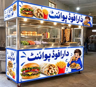 hami apny burger showarma k kam k liy karigar ki zaroorat hy