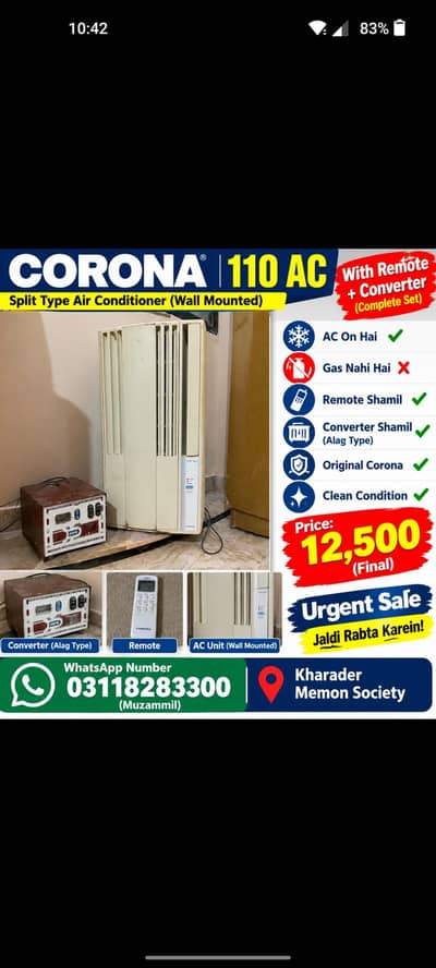Corona ac arjant sell