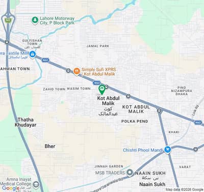 Factory Land Available For Sale