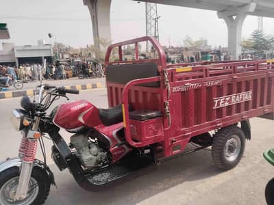 Tezraftar loader 150cc 26 model