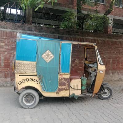 Rickshaw
