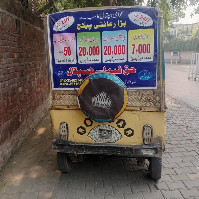 Rickshaw 1