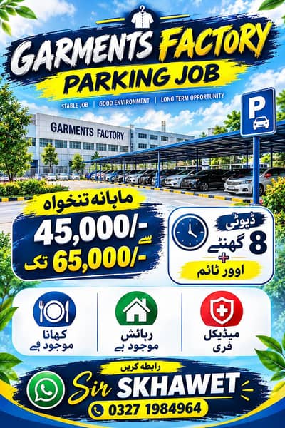 Job In Lahore