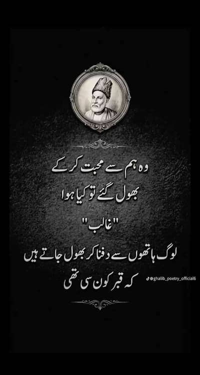 Awais chota