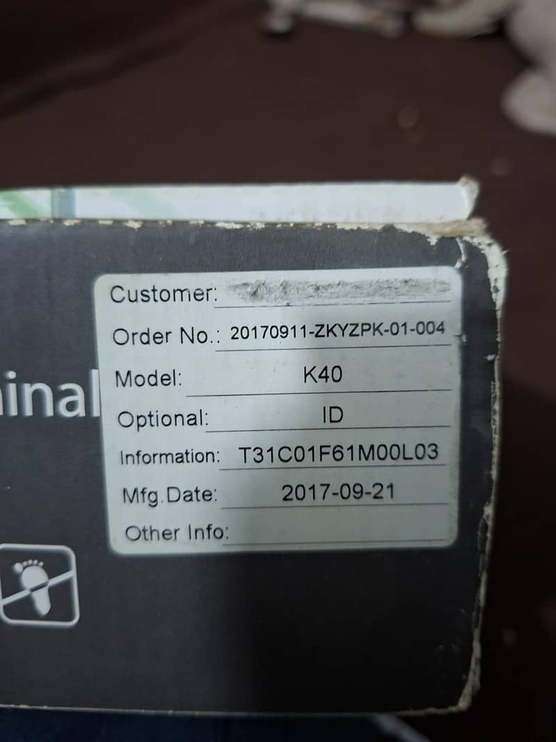 Attendance machine 2