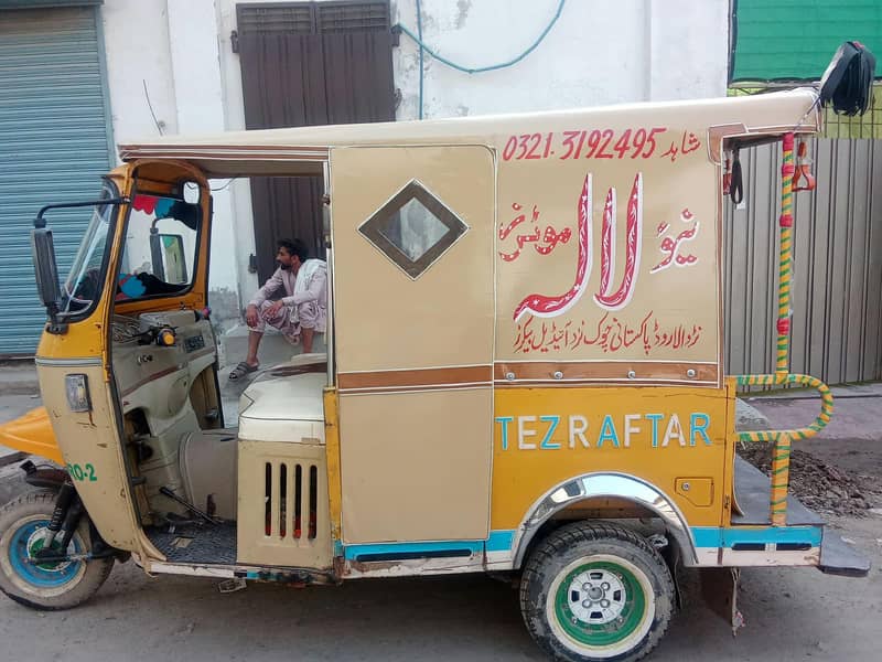 atou rickshaw 2
