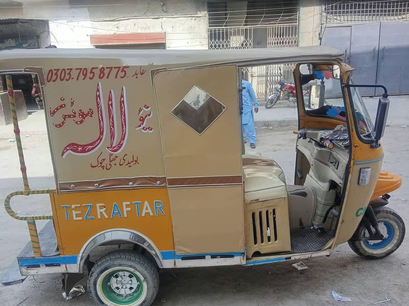 atou rickshaw 3
