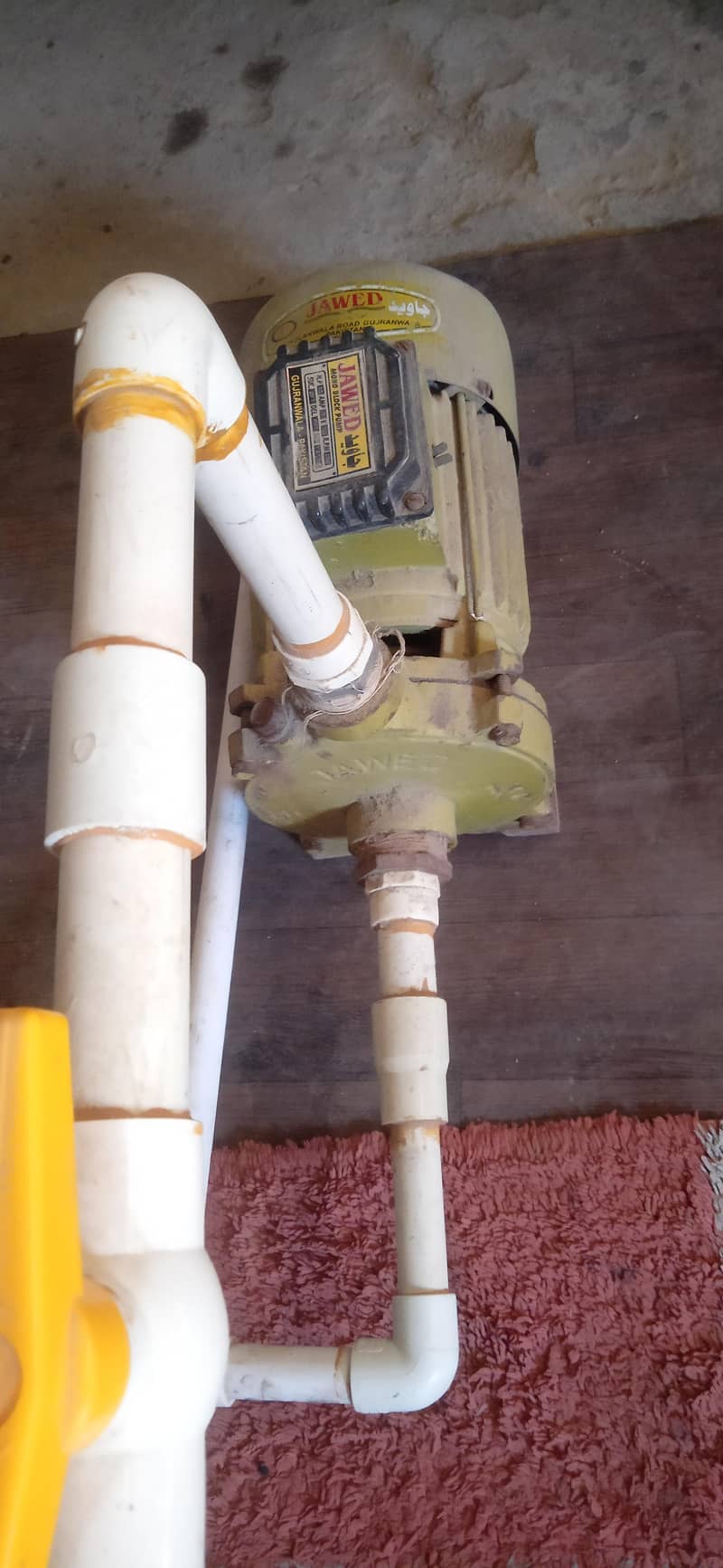 water pump 1
